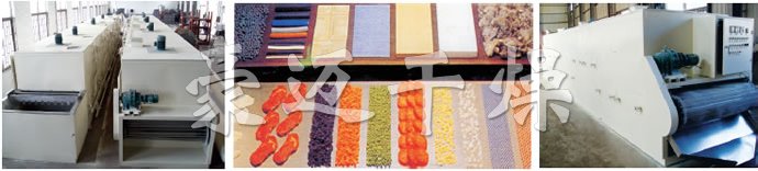 DW單層帶式干燥機(jī) DW單層帶式干燥機(jī)