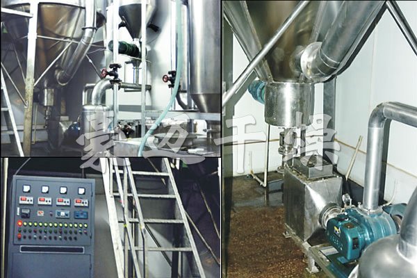 ZLPG系列中藥浸膏噴霧干燥機(jī)