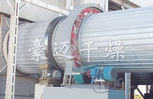 HZG系列回轉(zhuǎn)滾筒干燥機
