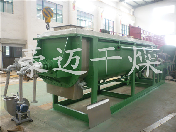 污泥專用空心槳葉干燥機