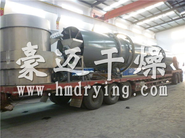 HZG系列回轉(zhuǎn)滾筒干燥機