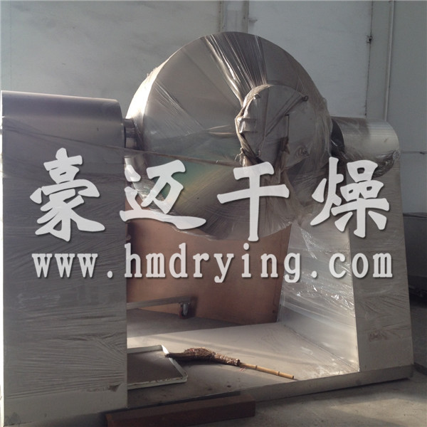 SZG系列雙錐回轉(zhuǎn)真空干燥機(jī)