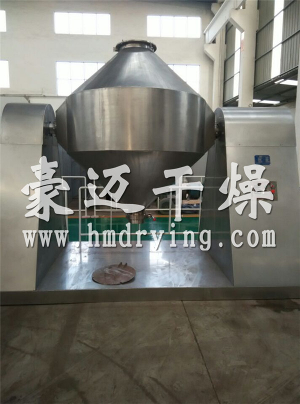 SZG系列雙錐回轉(zhuǎn)真空干燥機(jī)