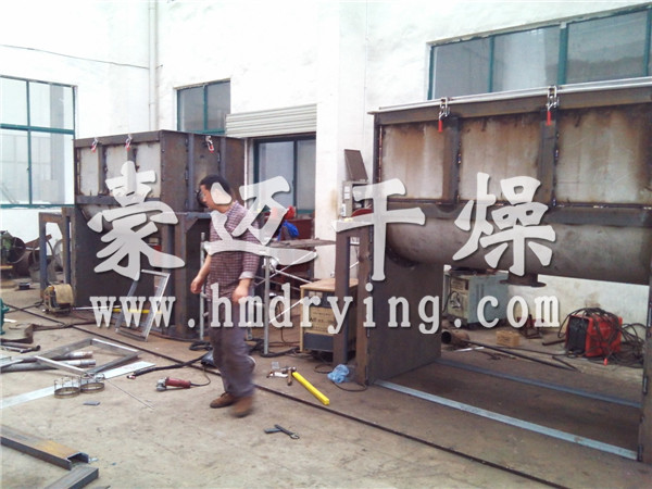 WLDH系列臥式螺帶混合機