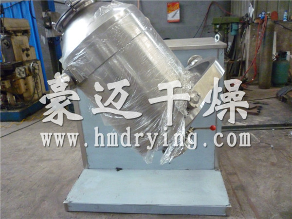 SYH系列三維運動混合機