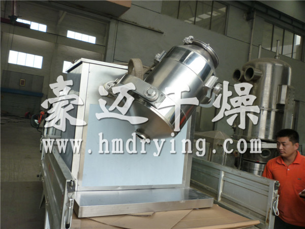 SYH系列三維運動混合機