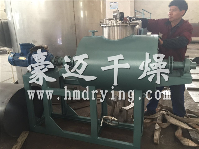 ZPG真空耙式干燥機(jī)