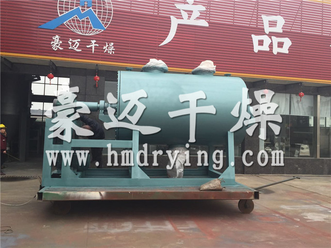 ZPG真空耙式干燥機(jī)