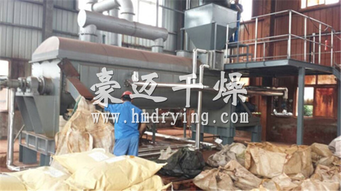 JYG系列空心槳葉干燥機(jī)