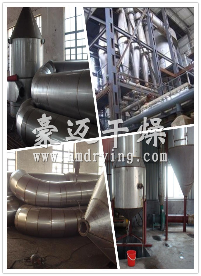 烏洛托品專用JQ強化氣流干燥機